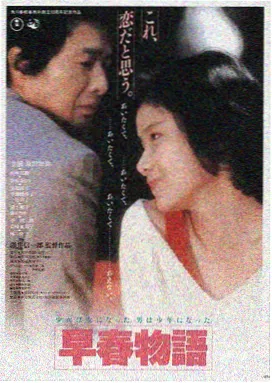 思悼 电影海报